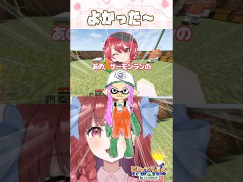 人参ブラザーズ🥕人は彼らをそう呼んだ（かもしれない）　@ekurio @ChSyaro   〖 #minecraft #Fizz_Fes #shorts 〗の配信サムネイル