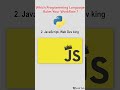 Python vs Other Programming Languages | Java vs Python | Python vs C | Python vs PHP | #shorts