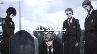 تصاميم انمي ، موت ساشا كامل حزين جداً 😭💔. هجوم العمالقه الحلقه العاشره حزن ميكاسا وارمين