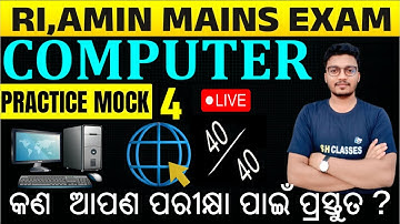 RI AMIN ARI SFS ICDS Mains 2025 | PART 4 | Computer for RI AMIN ARI SFS ICDS , POLICE SI Mains Exam