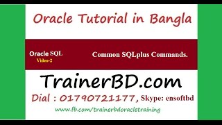 Oracle Tutorial Bangla-SQL: 02-Common SQL Plus Commands