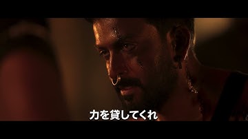 『SALAAR／サラール』本予告