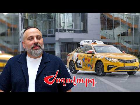 10 years in Armenia: what results and new plans does Yandex Armenia have?