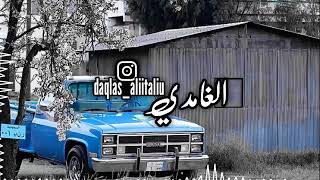 معزوفه استكنان+حزين(٢٠٢١)مطلوبه بطئ