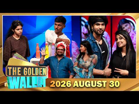 The Golden Wallet - (2026-08-30) | ITN
