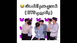 اسفه على السحبة والله اسفة بس من اليوم رجعتلكم?????