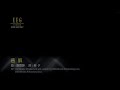 HD 容祖兒 Joey Yung 告解 Starlight演唱會2008 HD 容祖兒 Joey Yung 告解 Starlight演唱會2008