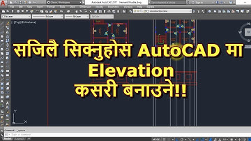 How to Prepare Elevations in AutoCAD || Part-4 || Nepali ||