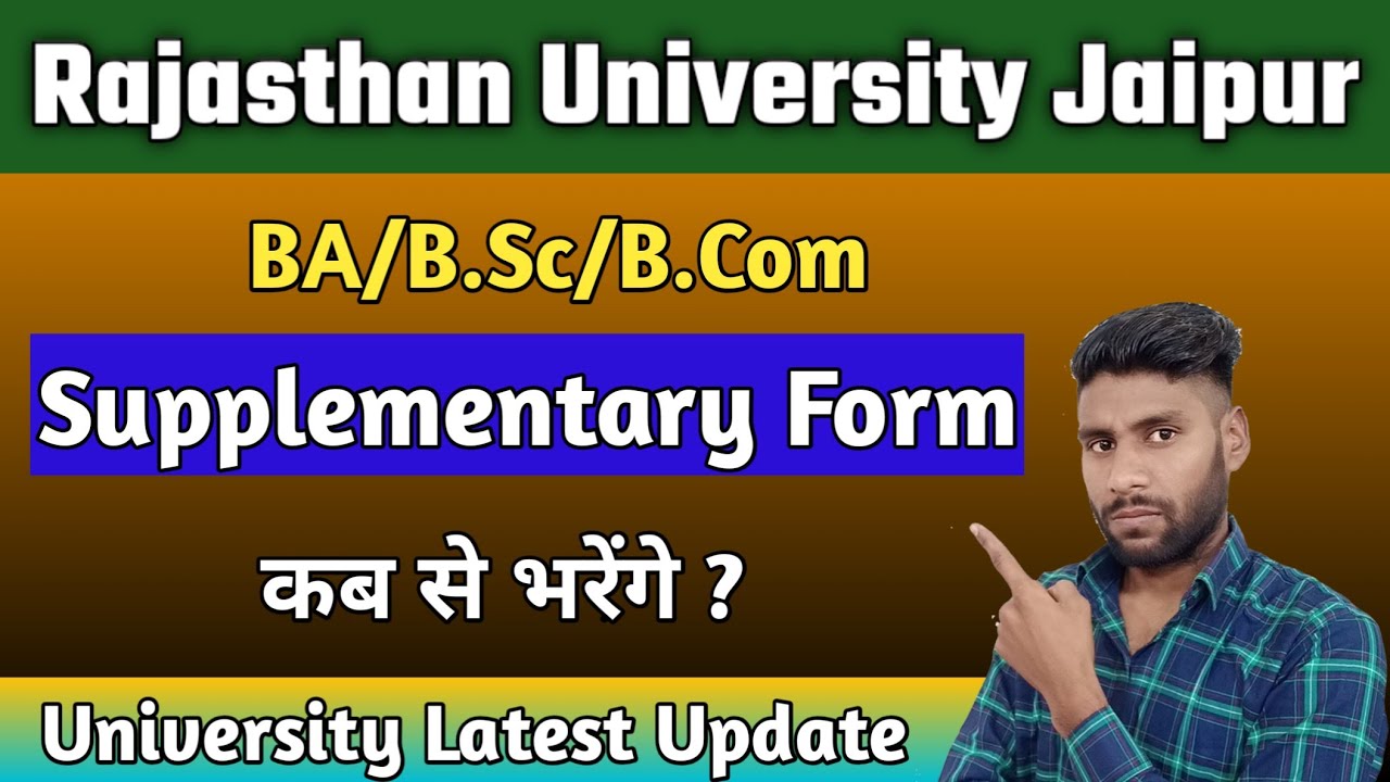 Rajasthan University Supplementry Exam Form Kab Start Hoge RU rajasthan-university-supplementry-exam-form-kab-start-hoge-ru
