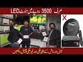 LED wholesale market in Lahore || Smart LED market in Pakistan ||LED to smart LED convertert