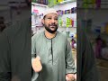 الحج خريبش عمل حاد ثه والمطعني مزعل مرات ابوه عشان المكياج 