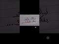 نيالكك مجرد ذووق ستوريات انستا تصميم بدون حقوق