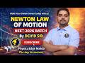 NEWTON LAW OF MOTION🚀#physics |🎯Class by Devid Sir|🎯 NEET 2026 #shorts #neet #neet2026 #physicsedge