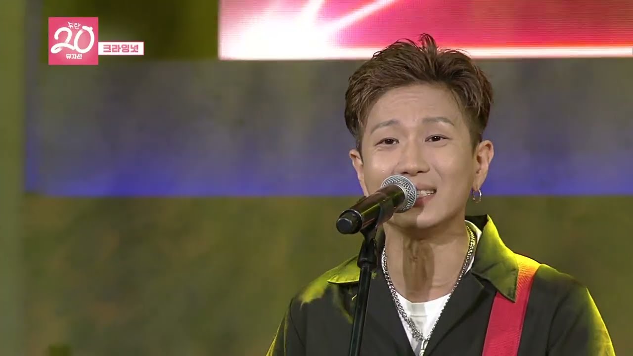 [열린예술무대 뒤란] 뒤란 20 뮤지션 - 크라잉넛(Crying Nut) | ubc 260227 방송