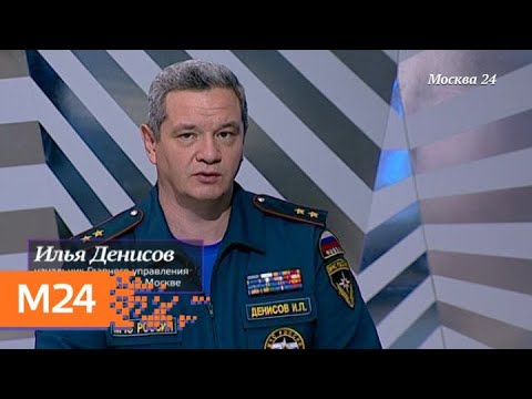 "Интервью": Илья Денисов – о специфике тушения пожаров - Москва 24