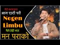 Maile Tei Vayera Mann Parako Lyrical Video Nogen Limbu Mero Kalpana Maa Song