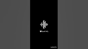 وَجَاءَ مِنْ أقْصَى المَدِينَة🤍 القارئ أحمد وائل 🌱