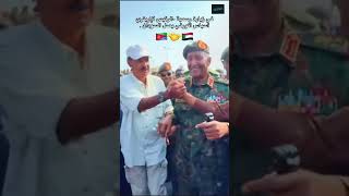 Eri Com 1 - Eritrea President Isiyas Afeworki And Sudanese President Abdullfahtah Albruhan -