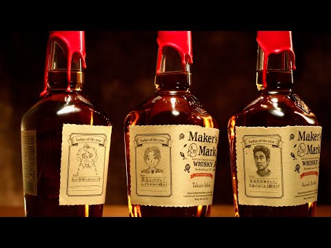 茶風林×森川智之×江口拓也、父役で夢の共演！父の日ムービー サントリー「Makerʼs Mark」CM