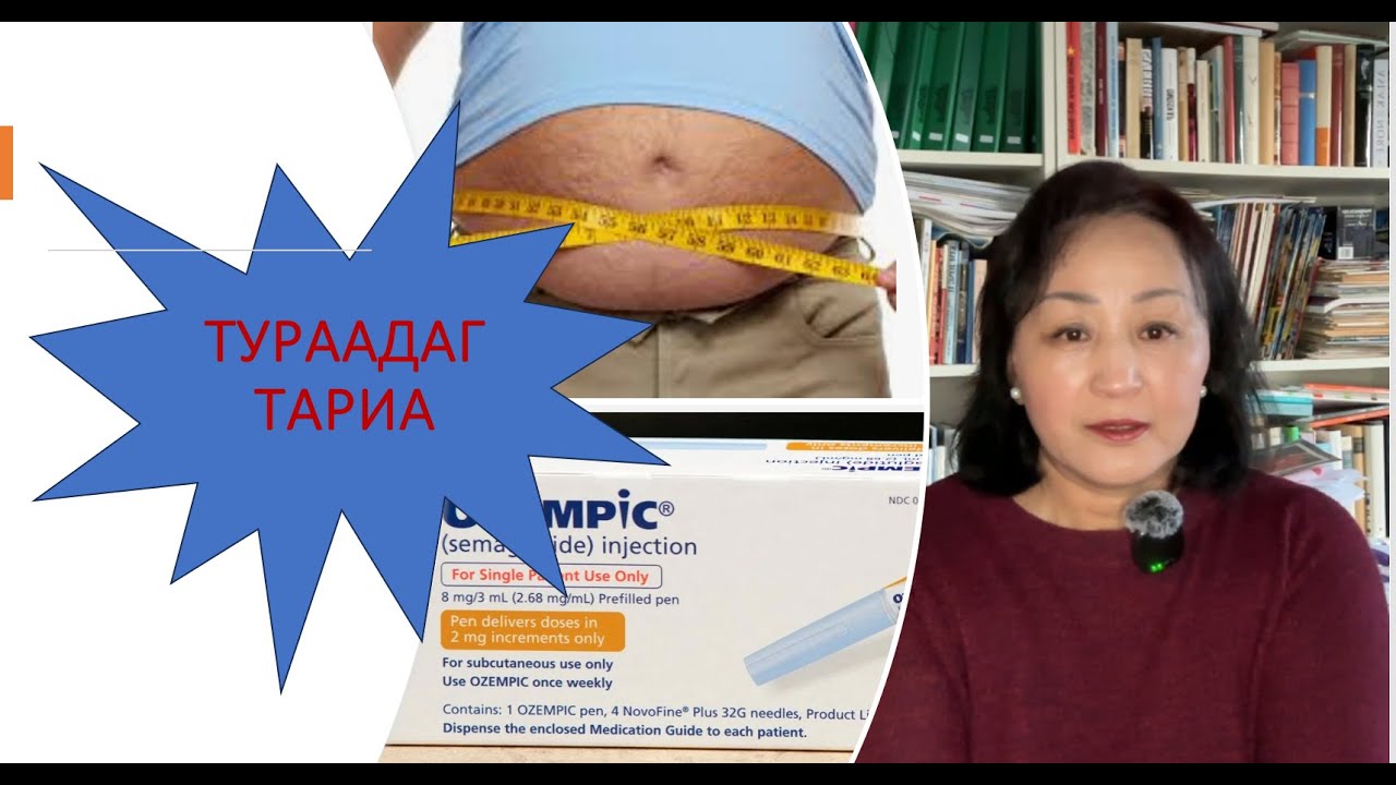 ТУРААДАГ ТАРИА -ХУУРАМЧ - YouTube