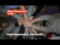 Наблюдение - это сила!