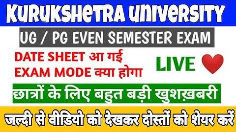 Kurukshetra university exam date sheet!! BCA,BBA,B.A,B.COM, BSC 2nd,4th,6th, sem date sheet 2021