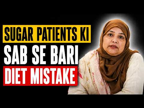 5-Meal Secrets For Sugar Patients - Sugar Mein Kya Khayein Aur Kya Nahi ? - Diabetes Diet Myths thumbnail image
