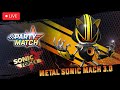 🔴 Metal Sonic Mach 3.0 | Sonic Forces Party Match Live #203