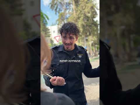 עוד חוקי חניה?? חניה רחוק מהמדרכה
