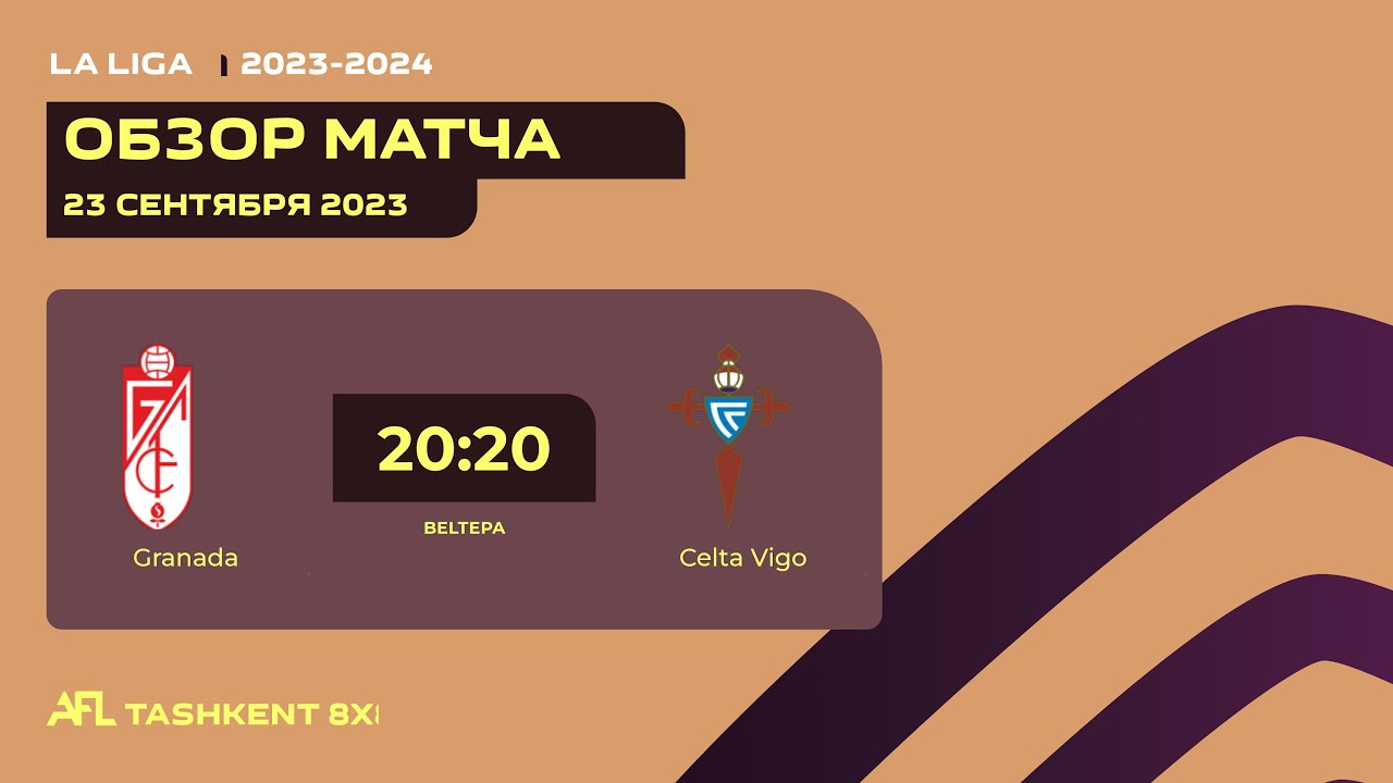 AFL Spain  La Liga  2 tur   GRANADA - CELTA