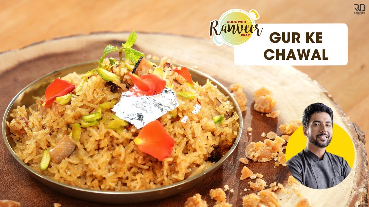 गुड़ के मीठे चावल | Gur ke Chawal easy recipe | मीठा पुलाव | Chef Ranveer Brar