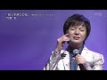 BKTAGZ150 知りすぎたのね 竹島宏 190818 Ver3L FC HD