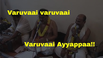 Manjapra mohan ayyappa bhajans - Varuvai varuvai varuvai ayyappa.. tamil bhajan songs