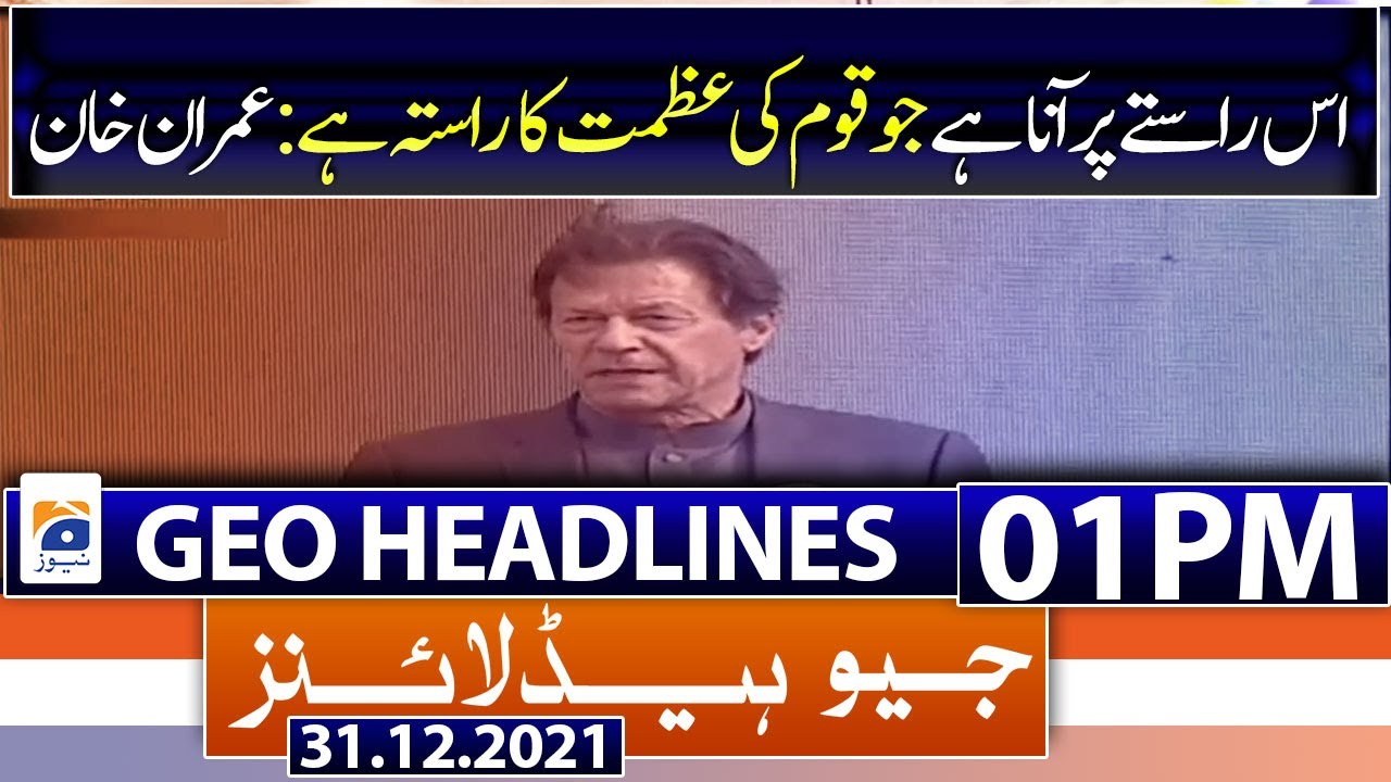 Geo News Headlines Today 01 PM | PM Imran khan | Health Card | social media | 31st December 2021