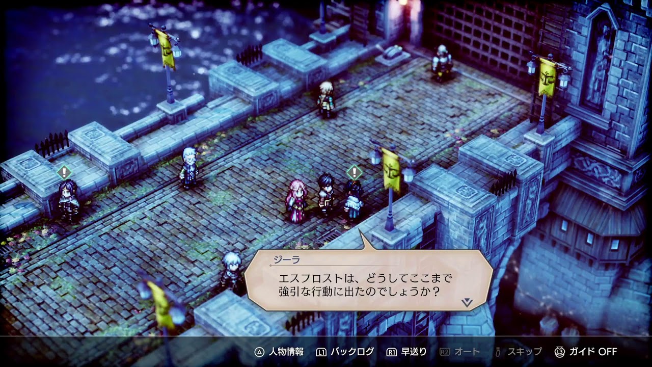 【ゲーム実況】トライアングルストラテジー　PS5版　配信3周目　ベネディクトルート　ノーデス縛り　ネタバレあり　#5