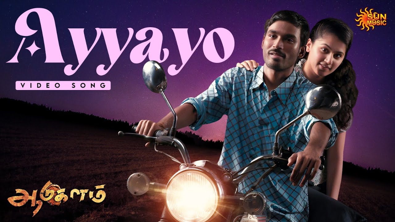 Ayyayo - 4K Video Song | Aadukalam | Dhanush | G. V. Prakash Kumar | Sun Music