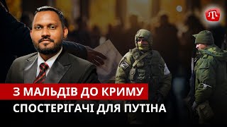 Zaman: Мальдівський “Спостерігач” | Кримський Бранець На Волі | Нагородження Кримських Добровольців