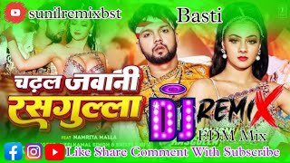 Chadhal Jawani Rasgulla( Neelkamal Singh, Shilpi Raj) Dj Song Remix 2023. Hard Bass
