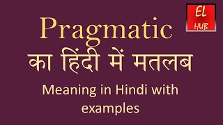Pragmatic meaning in Hindi