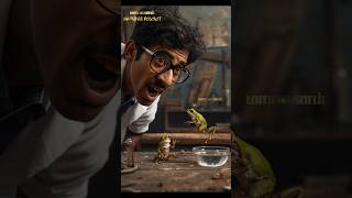 தவளை #shorts #viralshorts #youtubeshorts #yt #facts #short #shortsfeed #trending #history #ytshorts