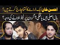 Ahsan khan earning  per drama charges details  podcast  hafiz ahmed