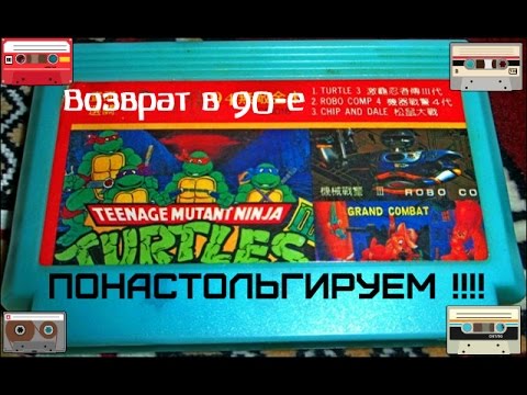 Turtles III - возврат 90-е понастольгируем по фану