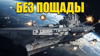 видео: Имперская армада напала на Землю — человечество не проявило милосердия! ⚔️ | HFY Sci-Fi картинка: Имперская армада напала на Землю — человечество не проявило милосердия! ⚔️ | HFY Sci-Fi