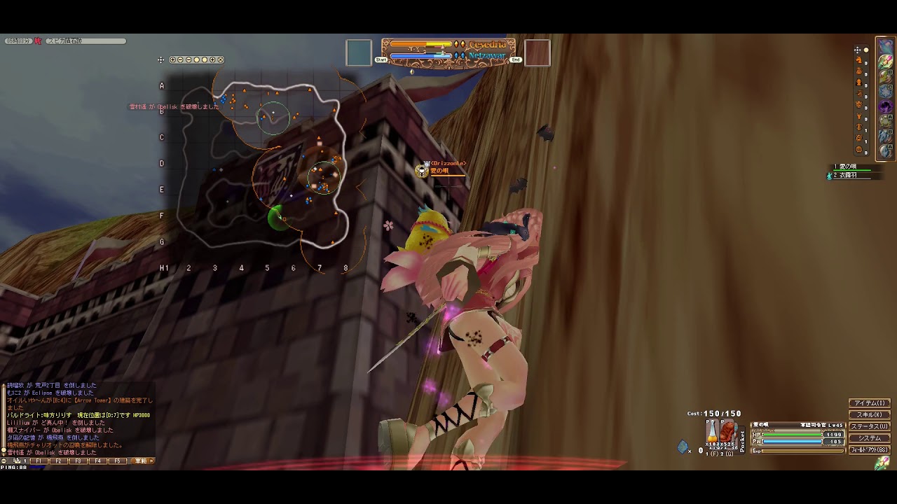 Fez Jp 崖登り E字map F 5 壁建築 Youtube