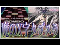 【CHUNITHM LUMINOUS】Trrricksters!! AJ【手元動画】