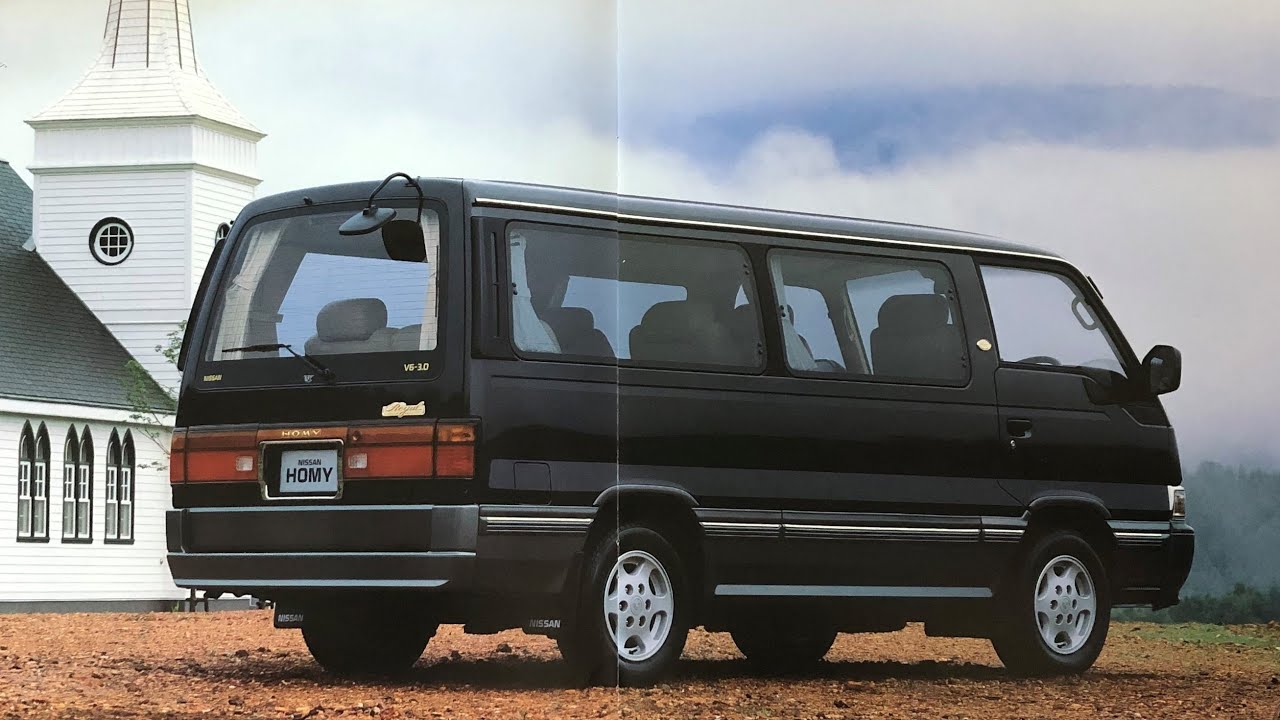 Nissan Homy Coach 日産ホーミーコーチ 旧車 カタログ - YouTube