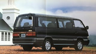 Nissan Homy Coach 日産ホーミーコーチ 旧車 カタログ