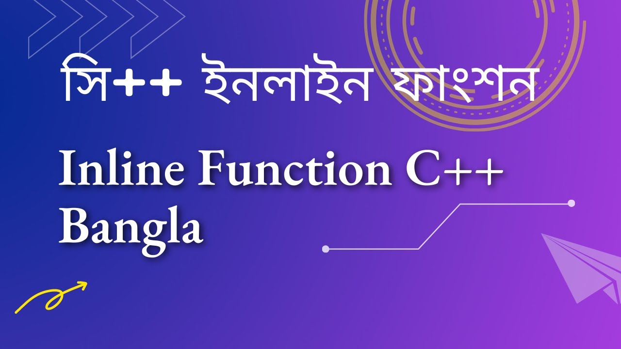 Inline c++. Inline function