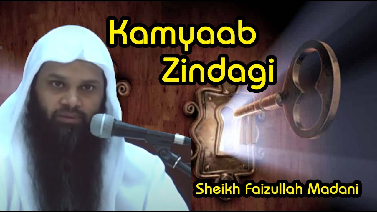 Kamyaab Zindagi By Sheikh Faizullah Madani