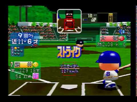 パワプロ2001 シナリオ　part1 史上初の快挙